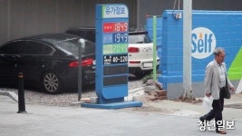 [2022 국감] 가짜석유 팔고 섞어서 팔고...SK주유소, 불법 유통거래 최다