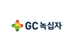 GC녹십자 美자회사 큐레보, 투자 유치...시리즈A1 추가