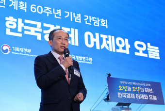 민주당, 금투세 절충안에...추경호 부총리 
