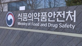 식약처, 치킨 배달음식점 위생점검…위반업체 19곳 적발·조치