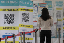 대전 실내마스크 해제 통보에...당국 단일방역망 중요