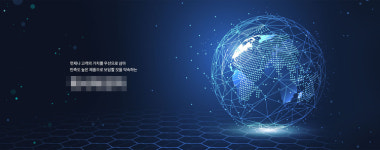  [단독]  암울한 새해...임금체불에 길거리로 나선 직원들