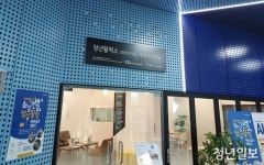 [청년문화공간 (下)] 공연의 장에서 소통까지...복합 문화 공간 진화  