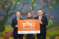 한화, 맑은학교 만들기 동참...거제 국산초 등 5곳 지원