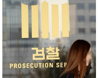 백현동 수사 급물살...검찰, 로비스트 김인섭 측근 구속영장