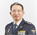 국수본부장에 우종수 경기남부경찰청장 임명
