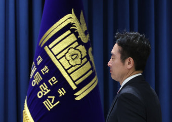 '美 감청 의혹' 예의주시...대통령실 