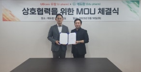 유비케어-에듀팜, 맞손…전국 약사에 유팜 활용 교육 실시
