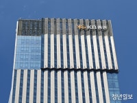 친환경 일상으로 ESG 실천...KB증권, 그린연수원 추진