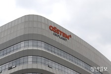 오스템임플란트 주식병합 마무리…신주 효력 14일 발생