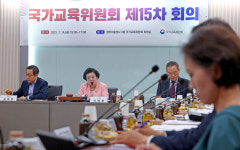 AI시대 인재양성...국가 교육 미래를 논하다