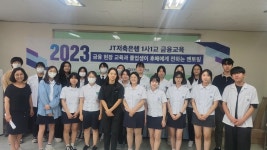 지역 미래 인재 양성...JT저축은행 1사1교 금융교육 실시
