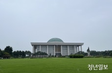 '세종의사당 규칙안' 국회 운영소위 통과...12개 상임위 이전