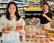 반찬부터 안주까지…이마트24, 집밥 맛집 프로젝트 본격 가동