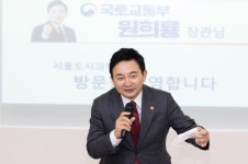 국토부, 해외건설 투자개발사업 특성화대학 모집