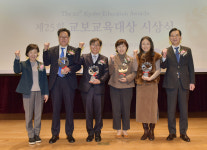 교보교육재단, 제25회 교보교육대상’ 시상식 개최