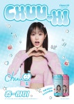 하이볼 열풍 이어간다…CU, 츄-하이 2종 선봬