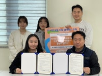 보건의료통합봉사회-녹양종합사회복지관, 맞손…취약계층 어르신 건강관리지원