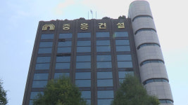 대기업 건설사, 채무보증액 23조원 증가…중흥건설 증가율 441% 최고