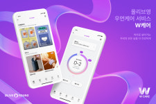 CJ올리브영, 여성의 날 맞아 W케어 서비스 출시 1주년 기념 프로모션