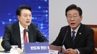 尹대통령, 이재명에 전화…