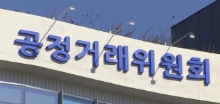 공정위, PB 상품 판촉비전가 의혹 조사…쿠팡 사실과 달라