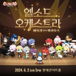 넥슨, 엘소드 첫 단독 오케스트라 공연 메모리 오브 엘리오스 개최