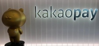 [특징주] 카카오페이, 과징금 철퇴에 신저가…그룹주도 동반 하락