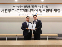 CJ프레시웨이, 노인 급식 사업 확대…서진푸드와 협력