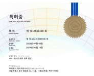 KG이니시스_수기결제_4 | KG이니시스, 카드 유효성 검증 솔루션 특허…결제 실패 리스크 방지