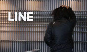라인야후, 네이버 분리 가속…2026년 12월→3월 완료