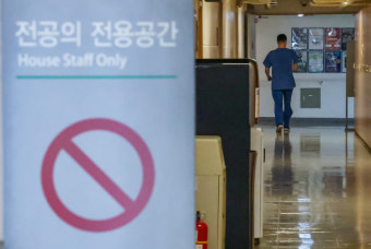 전공의 대표, '국시 거부' 의대생 지지…