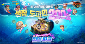 던파 모바일, 고속 성장 지원 점핑파크 이벤트…내달 아케이드 2024 개최