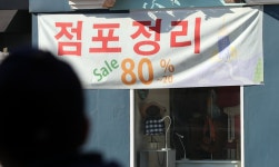 자영업자 대출 연체액 15조원 돌파…폐업 사업장 증가세 뚜렷