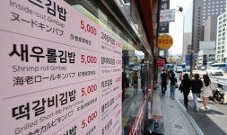 서울 외식 물가 상승...김밥·칼국수·비빔밥 가격 인상