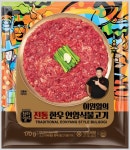 홈앤쇼핑, 홍석천·이원일 천하일미 한우 언양식 불고기 론칭