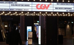 CJ CGV, 3분기 영업익 321억원...6분기 연속 흑자