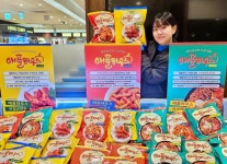 롯데百 분당점, 애플하우스 떡볶이 밀키트 팝업 진행