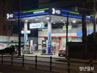 “전·현직 임원 실형”…HD현대오일뱅크, 물환경보전법 위반 혐의 ‘항소’