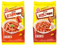 오뚜기, 냉동 떡볶이 2종 출시…분식 전문점 맛 구현