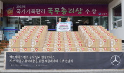 12년간 이어온 지속적 나눔…한성모터스, 수영구청에 써큘레이터 200대 기부