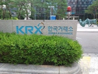 한국거래소, 오전 7시∼7시50분 프리마켓 개설 검토