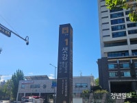 을지로4가역, 케이뱅크역으로...은행권, 역명 병기 마케팅 재조명