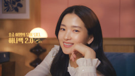 하나투어, 하나팩 2.0 프리미엄 서비스 강화