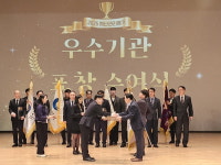 남부발전, 2025년 재난관리평가 ‘대통령 표창’ 수상