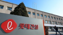 7천억 영구채·PF리스크 관리집중..롯데건설, 재무 안정화 총력
