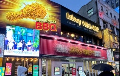 BBQ, 을지로입구점 오픈...명동 상권 내 세 번째 매장