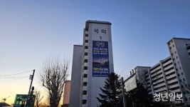 [재계부] 목화아파트 첫 입찰 마감…여의도發 재건축 수주 전초전 임박
