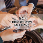 대장암은 나이 든 남성만 걸린다?