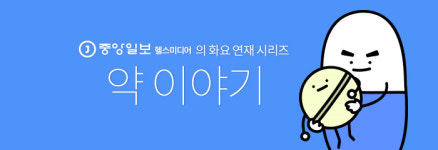[약 이야기]프로바이오틱스, 모르고 먹으면 나만 손해